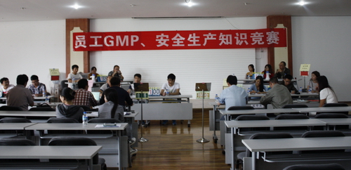 “公司安全、GMP知識”競賽