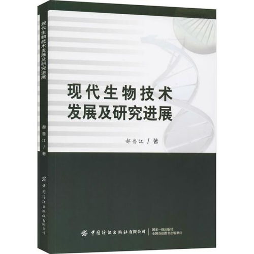 全部商品 桑梓圖書專營書城 孔夫子舊書網